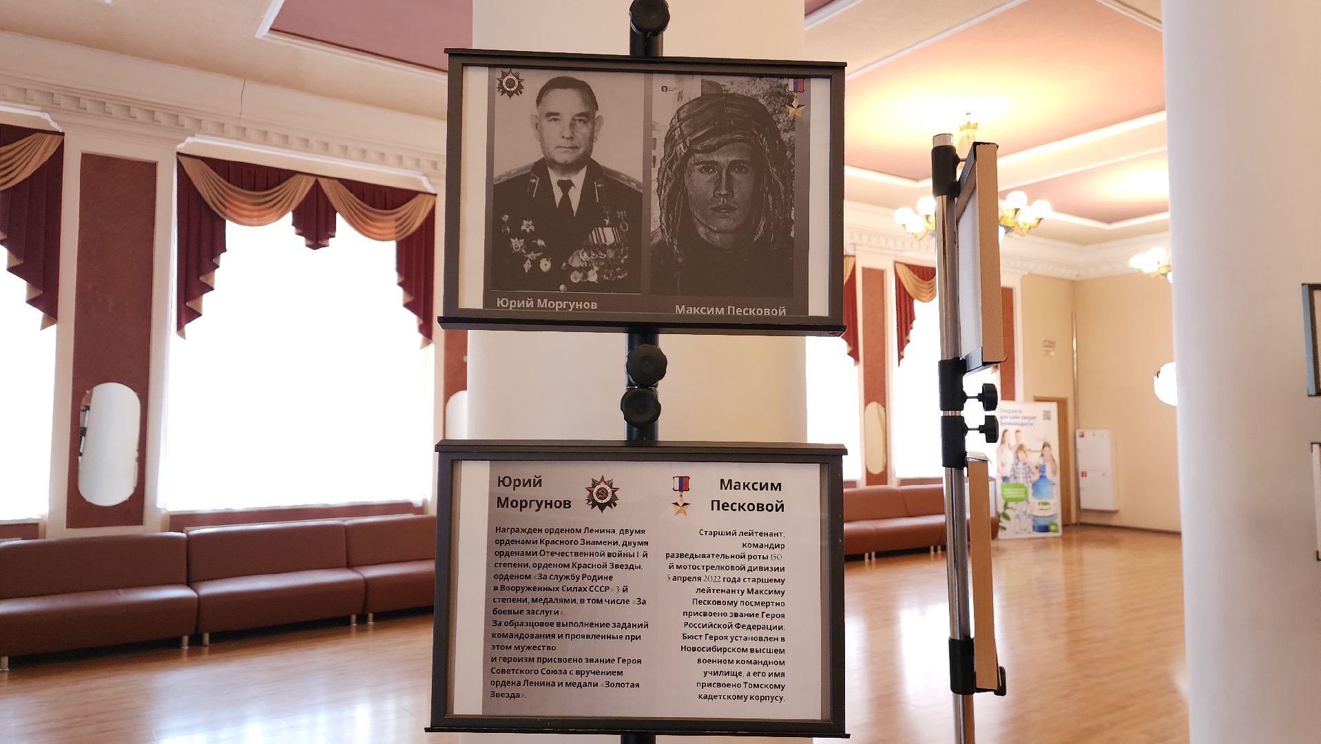 вертикалки, пушкино, фотовыставка, герои сво, герои афганистана, герои нашего времени,патриотическое воспитание,