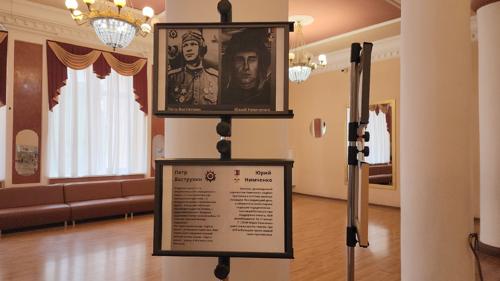 вертикалки, пушкино, фотовыставка, герои сво, герои афганистана, герои нашего времени,патриотическое воспитание,