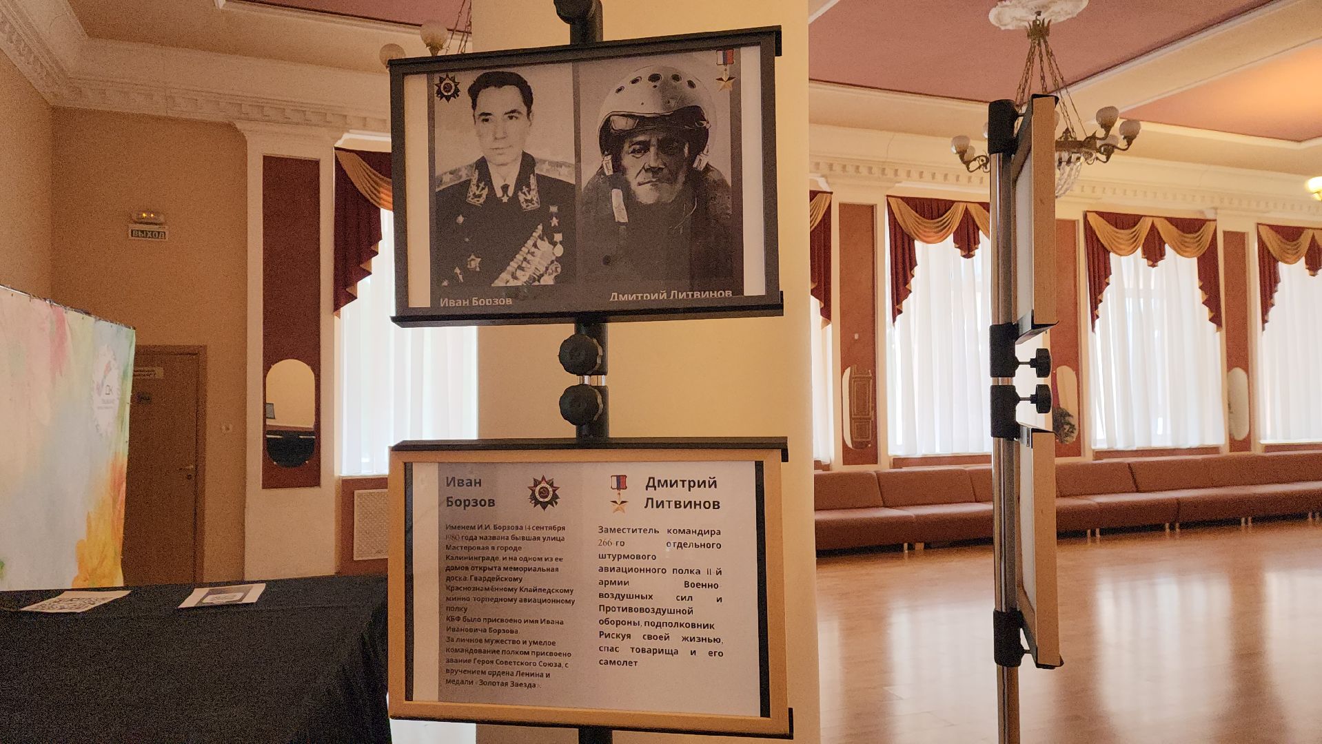 вертикалки, пушкино, фотовыставка, герои сво, герои афганистана, герои нашего времени,патриотическое воспитание,