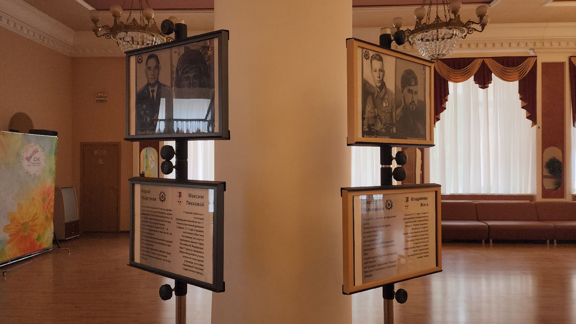 вертикалки, пушкино, фотовыставка, герои сво, герои афганистана, герои нашего времени,патриотическое воспитание,