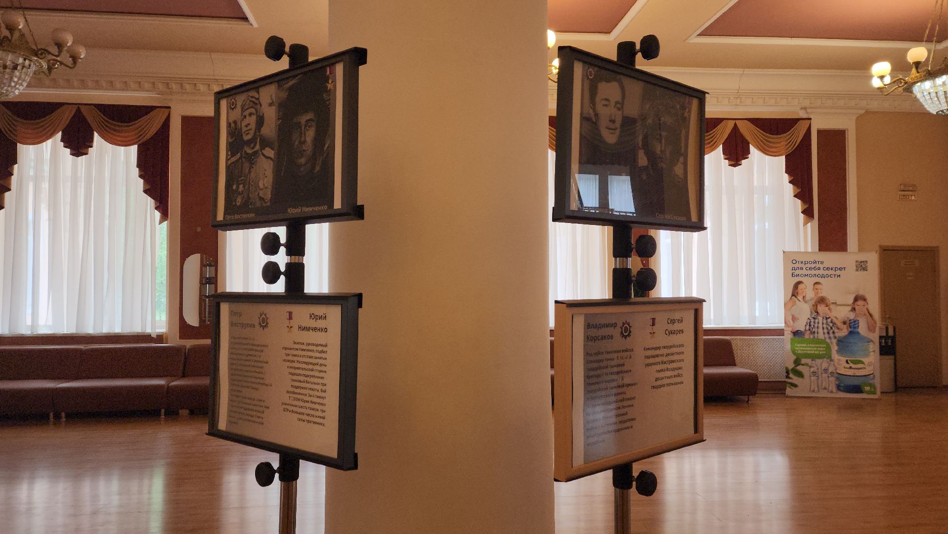 вертикалки, пушкино, фотовыставка, герои сво, герои афганистана, герои нашего времени,патриотическое воспитание,