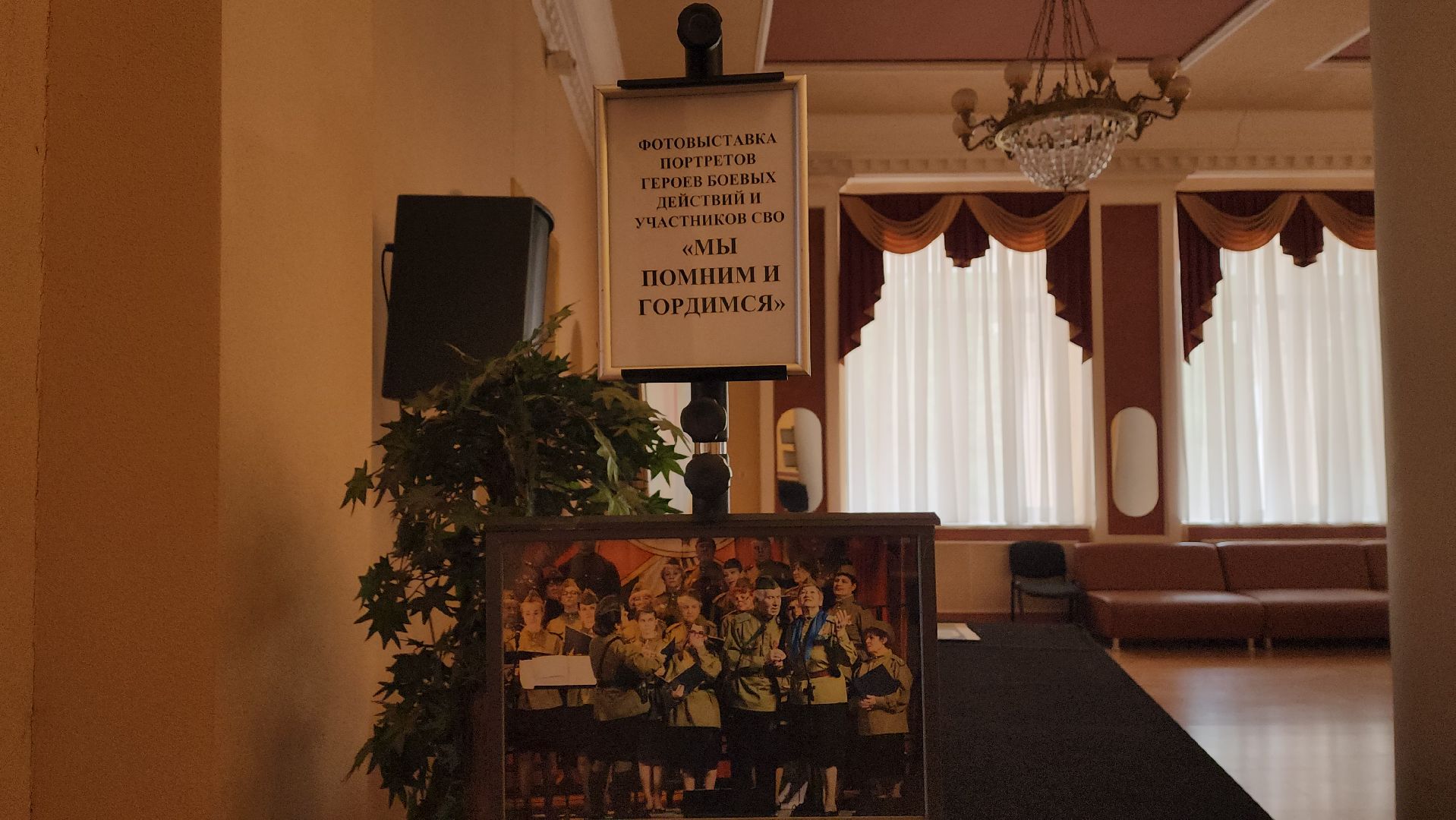 вертикалки, пушкино, фотовыставка, герои сво, герои афганистана, герои нашего времени,патриотическое воспитание,