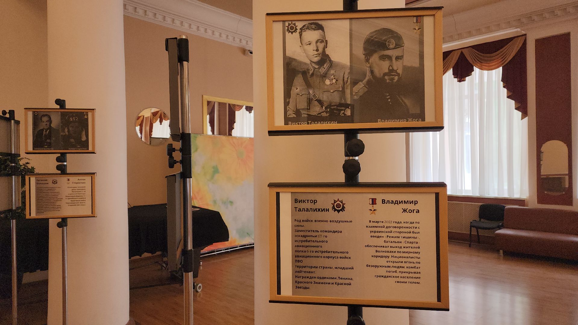 вертикалки, пушкино, фотовыставка, герои сво, герои афганистана, герои нашего времени,патриотическое воспитание,