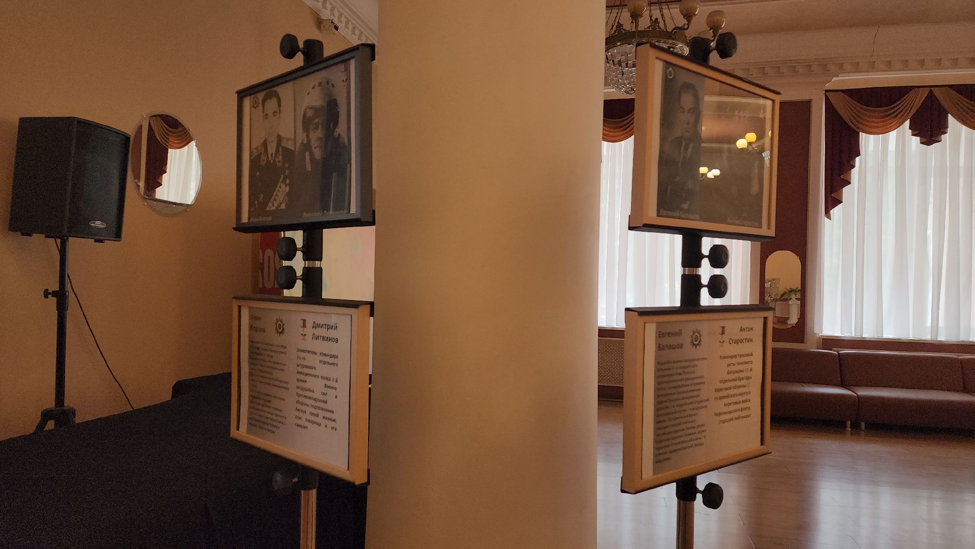 вертикалки, пушкино, фотовыставка, герои сво, герои афганистана, герои нашего времени,патриотическое воспитание,