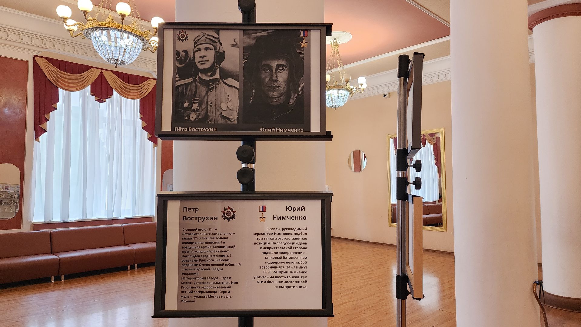 вертикалки, пушкино, фотовыставка, герои сво, герои афганистана, герои нашего времени,патриотическое воспитание,