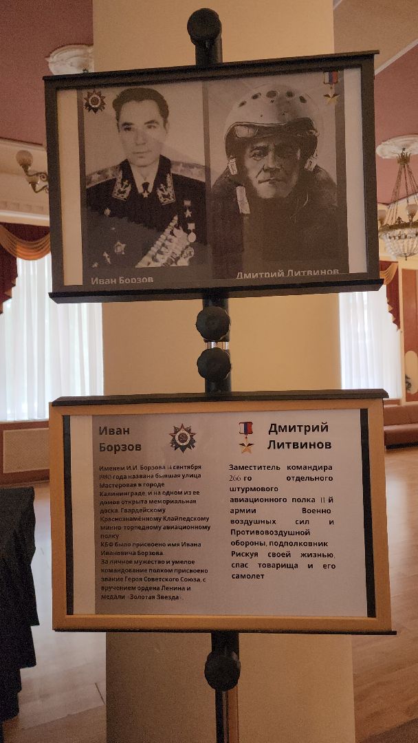 вертикалки, пушкино, фотовыставка, герои сво, герои афганистана, герои нашего времени,патриотическое воспитание,