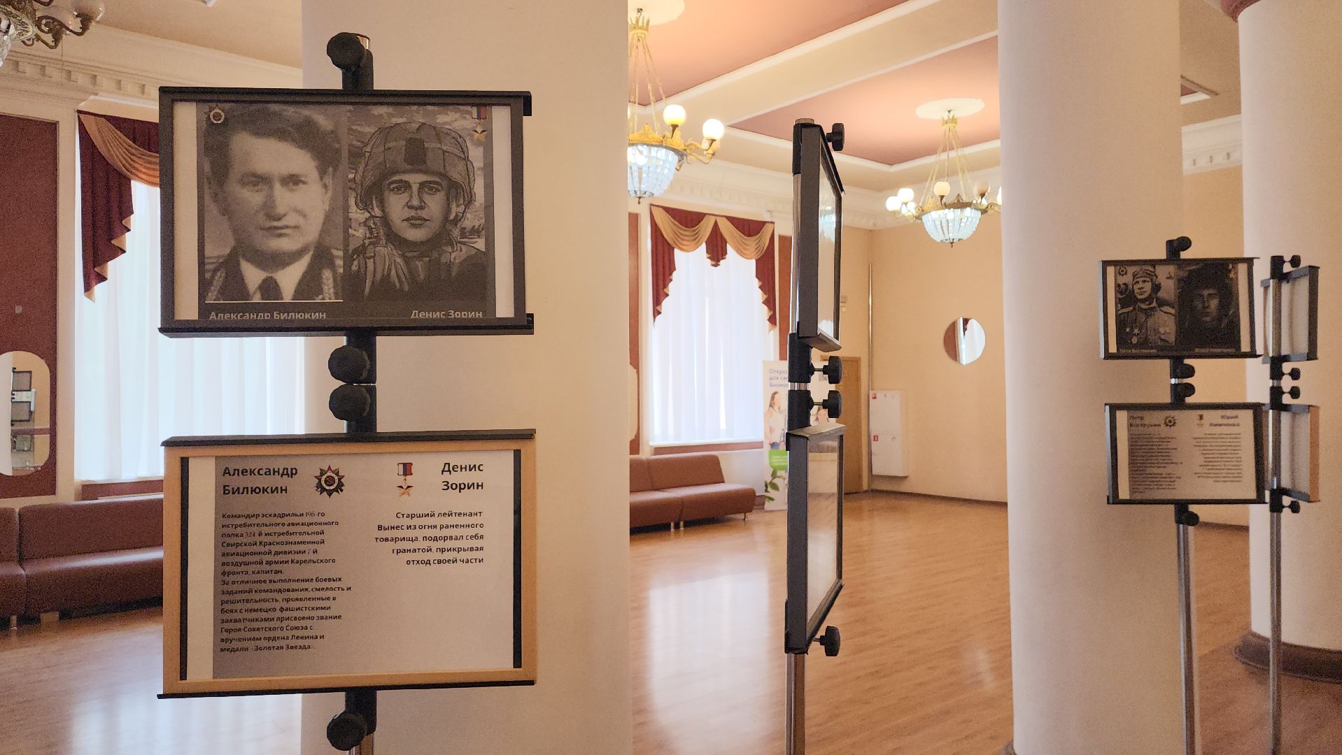 вертикалки, пушкино, фотовыставка, герои сво, герои афганистана, герои нашего времени,патриотическое воспитание,