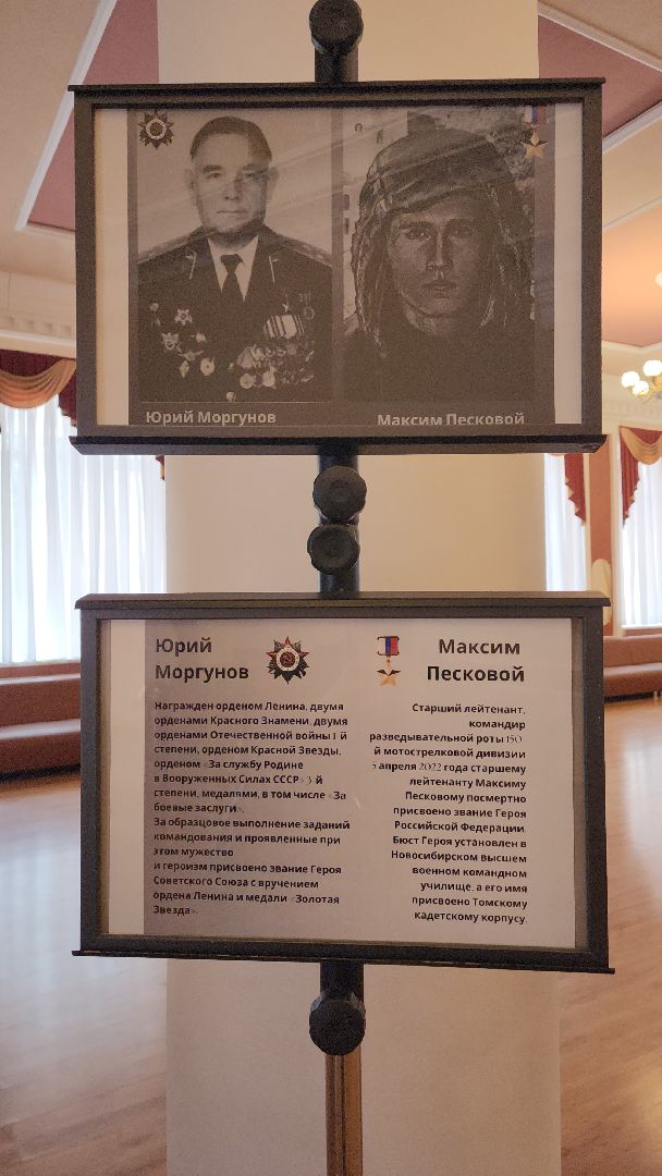 вертикалки, пушкино, фотовыставка, герои сво, герои афганистана, герои нашего времени,патриотическое воспитание,