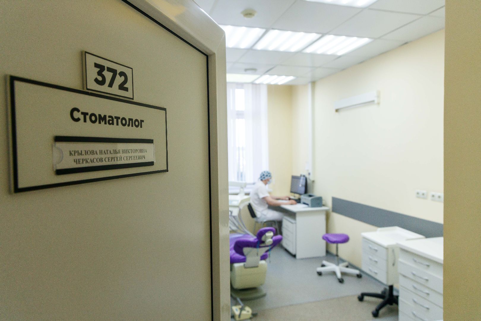 люберцы, люберецкая областная больница, врач-стоматолог,