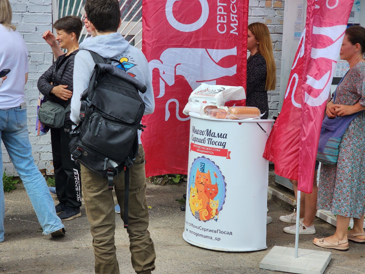 сергиево-посадский городской округ, сергиев посад, многомама сергиев посад, сергиево-посадский мясокомбинат, андрей мардасов, благотворительность,