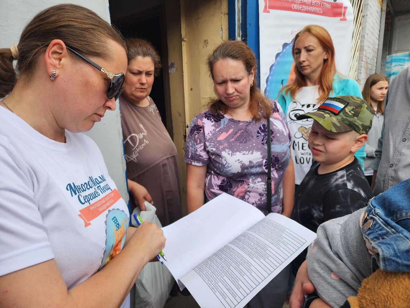 сергиево-посадский городской округ, сергиев посад, многомама сергиев посад, сергиево-посадский мясокомбинат, андрей мардасов, благотворительность,