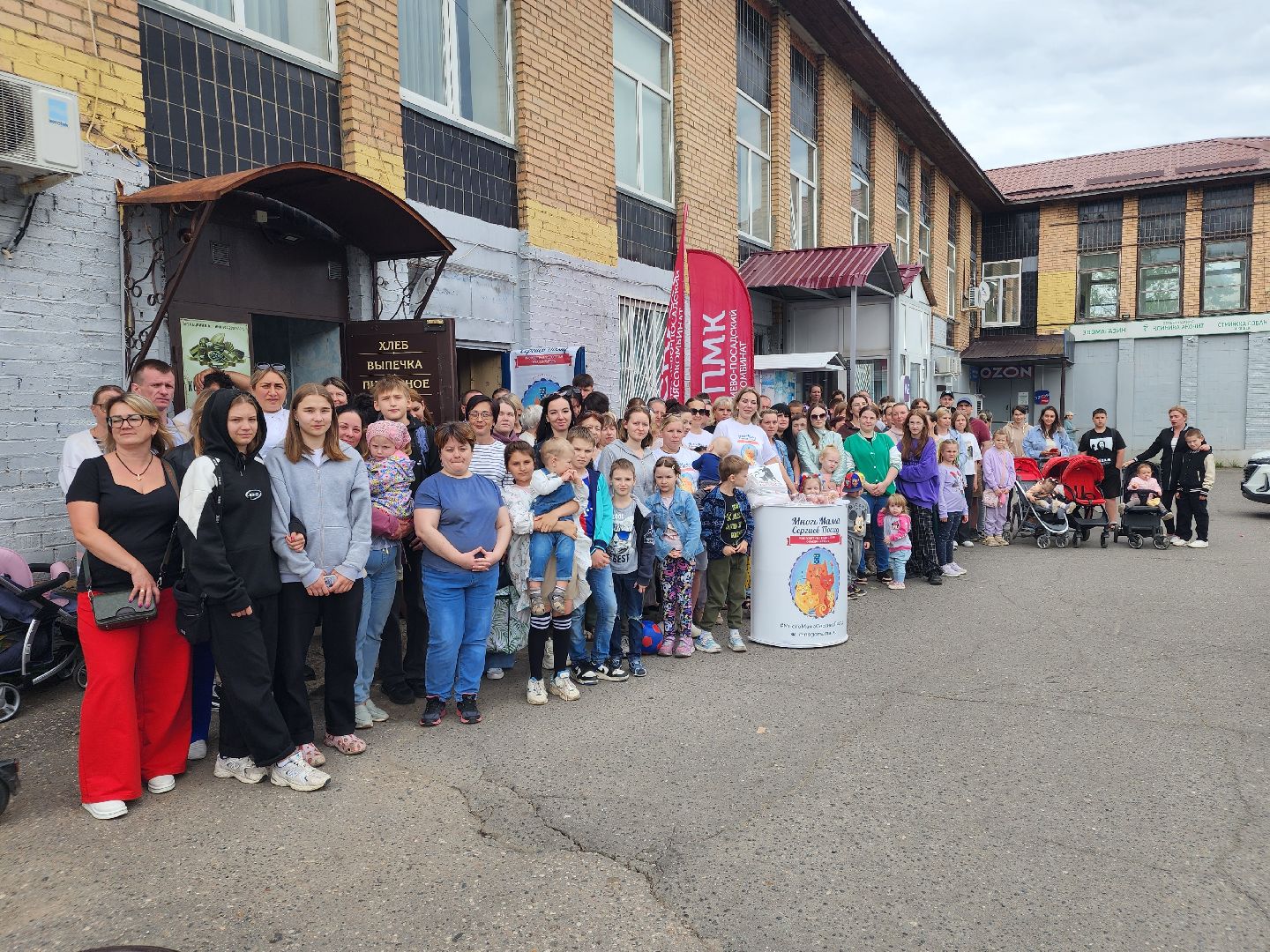 сергиево-посадский городской округ, сергиев посад, многомама сергиев посад, сергиево-посадский мясокомбинат, андрей мардасов, благотворительность,