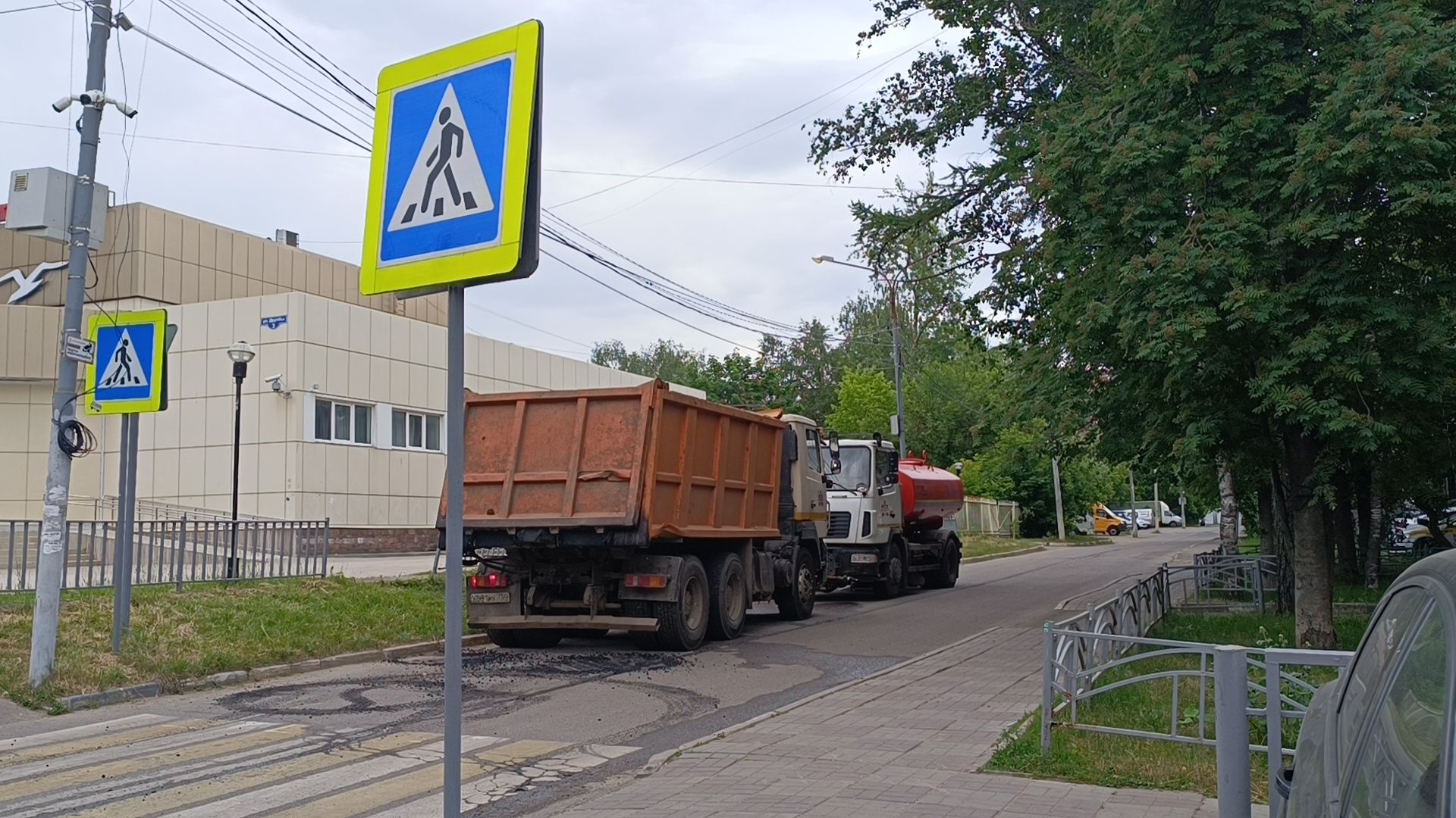 дорога, лобня, ремонт дорог,