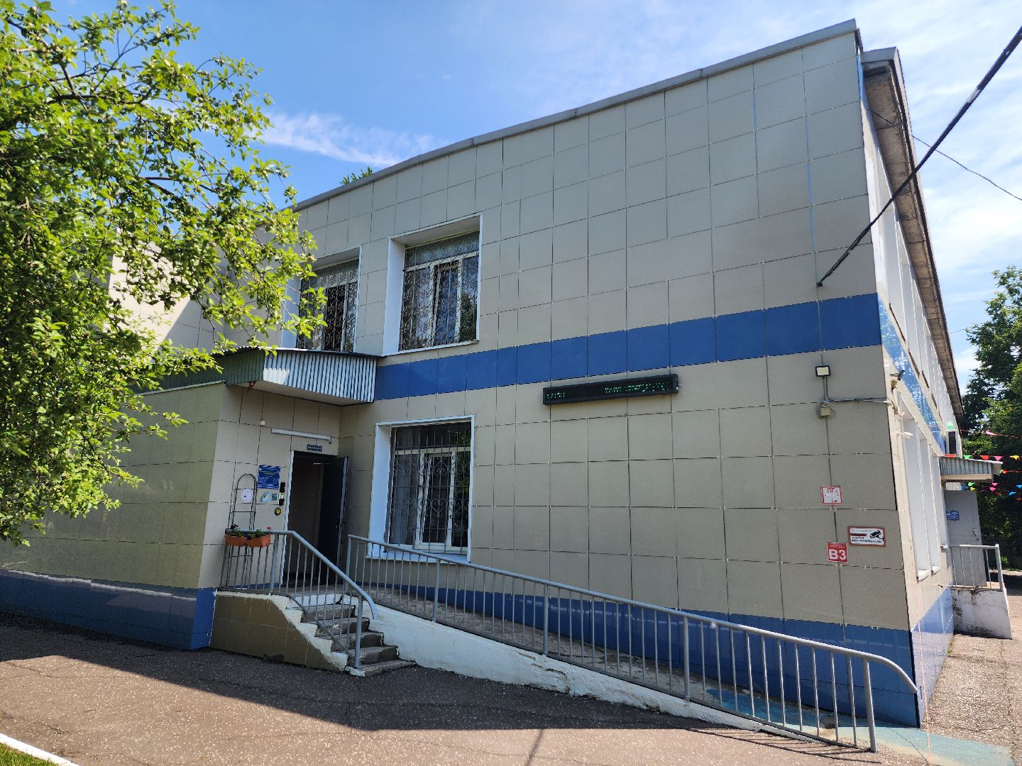 серпухов, социальный центр серпуховский, улица лермонтова, клуб равные возможности, дети с ОВЗ,