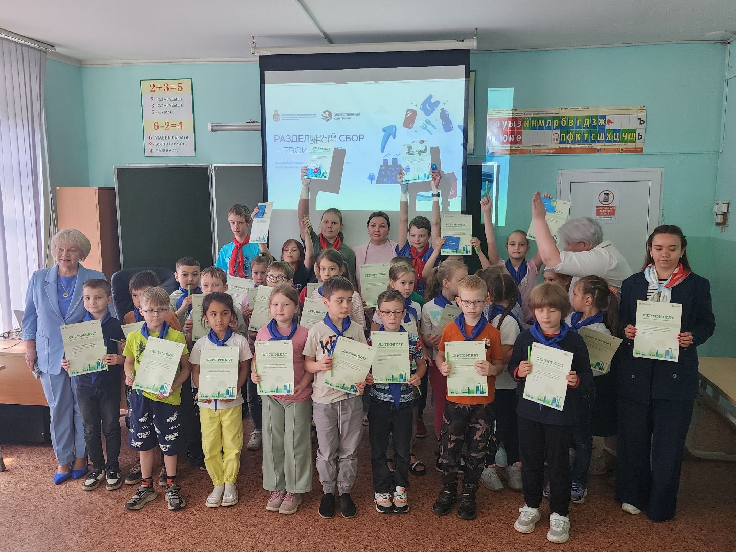 сергиев посад, сергиево-посадский городской округ, раздельный сбор мусора, мегабак, гимназия 5,