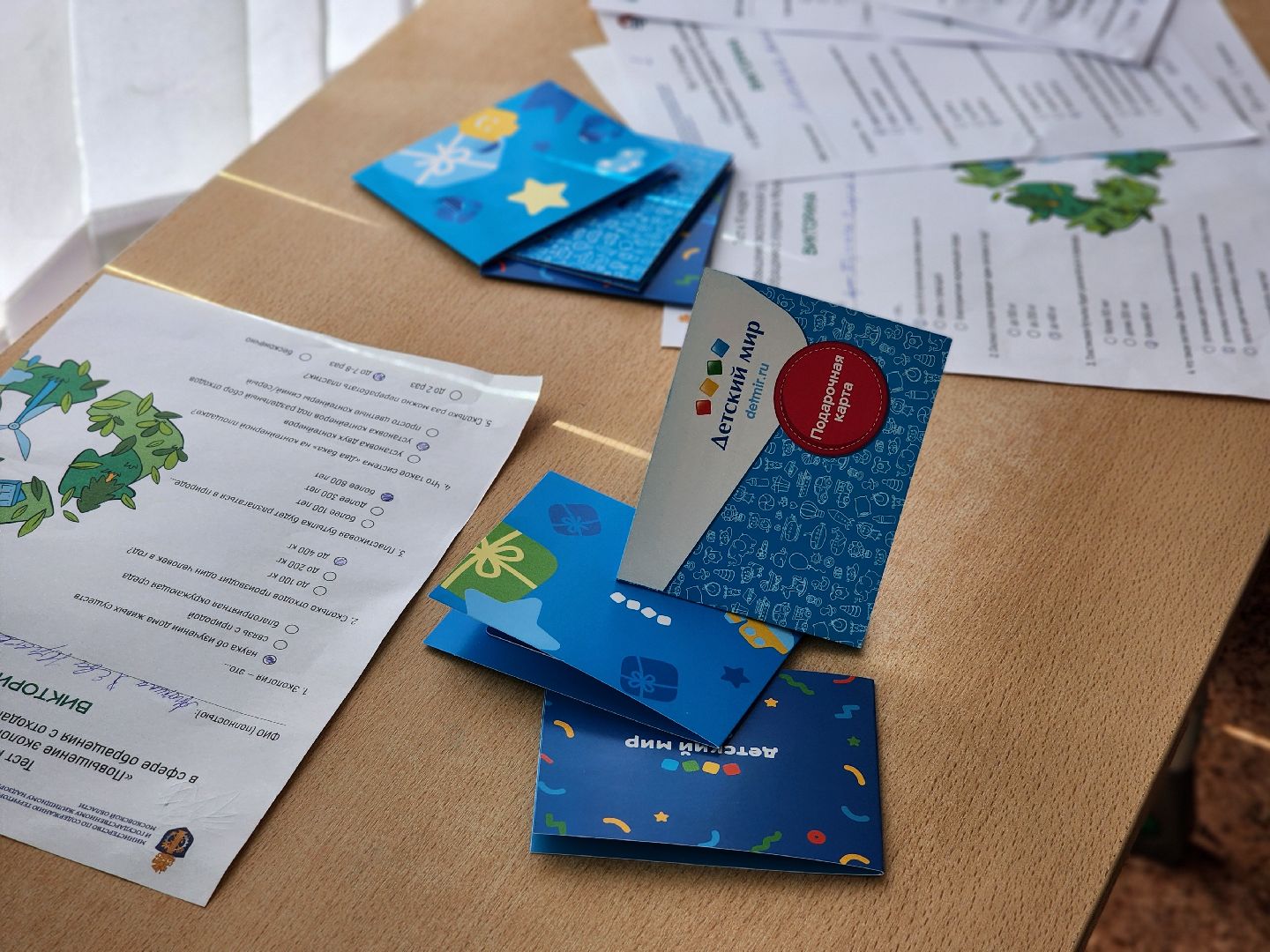 сергиев посад, сергиево-посадский городской округ, раздельный сбор мусора, мегабак, гимназия 5,