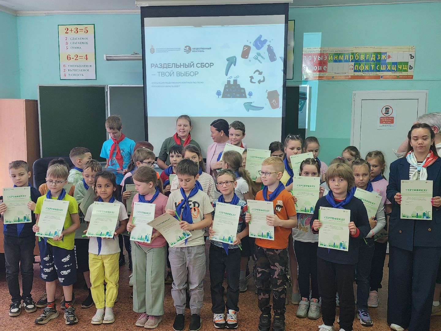 сергиев посад, сергиево-посадский городской округ, раздельный сбор мусора, мегабак, гимназия 5,