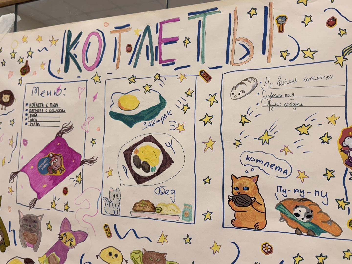 Творческая смена, Детский лагерь в Одинцово, Образование детей, одаренные дети,