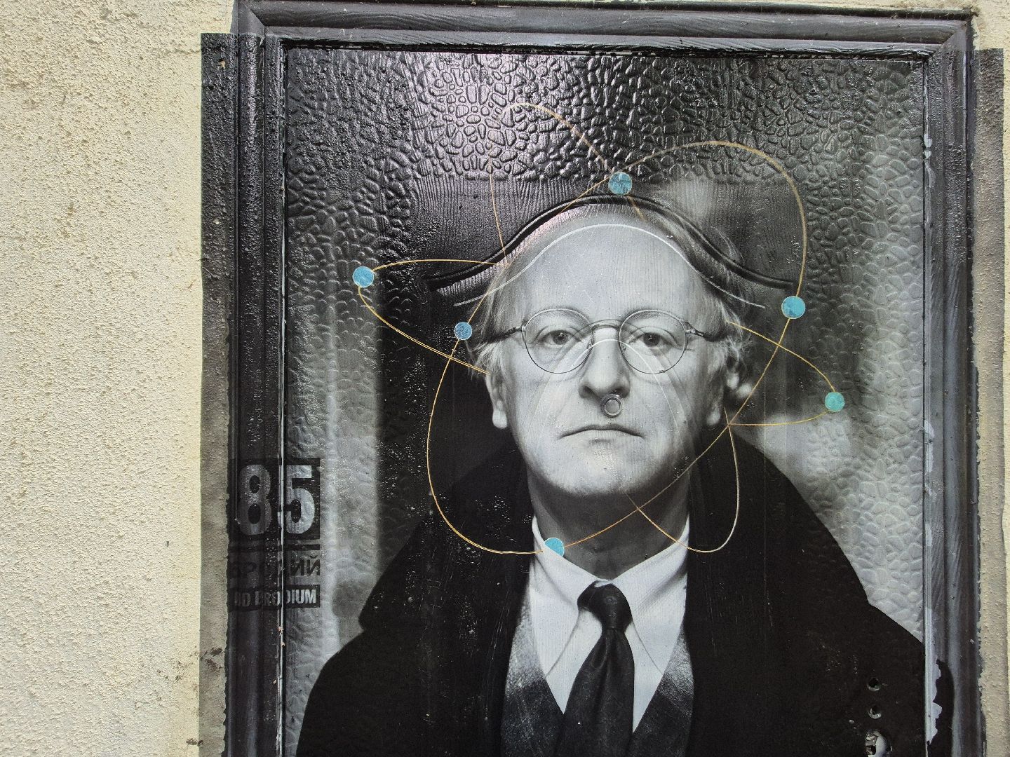 дубна, бродскийвдубне, бродскому85, бродий,