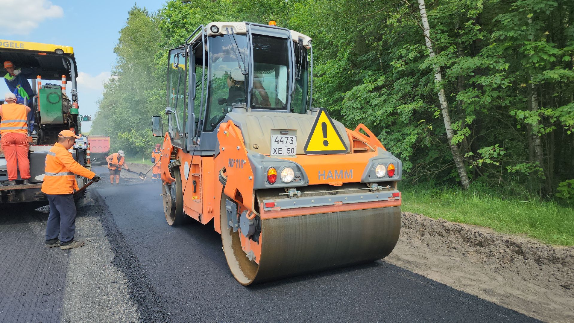 ступино, дороги, ремонт дорог,