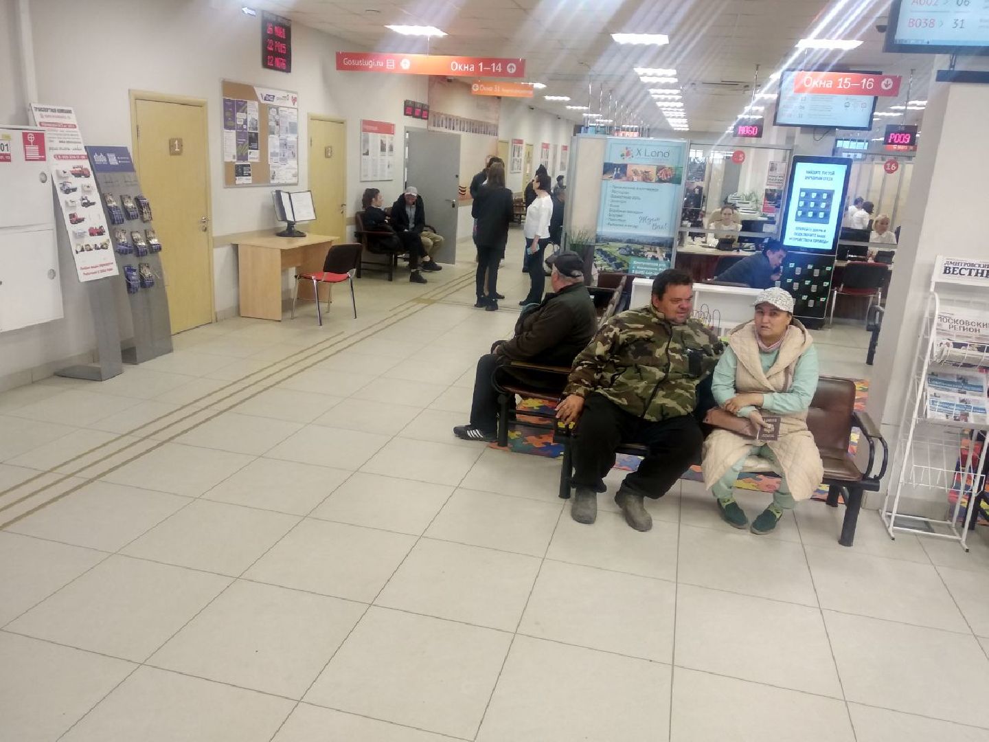 МФЦ Дмитровский, День Победы