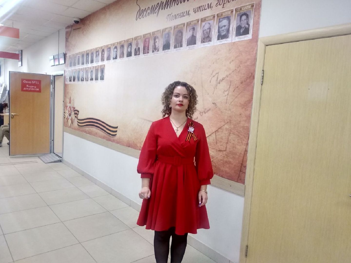 МФЦ Дмитровский, День Победы