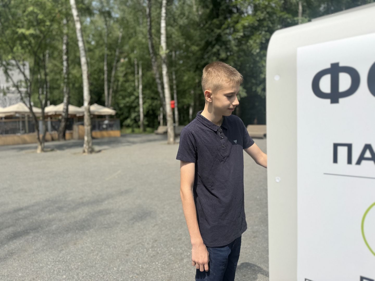 фотобудка , селфи-камера , парк высота , ленинский городской округ,