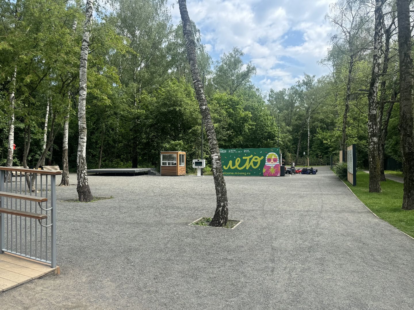 фотобудка , селфи-камера , парк высота , ленинский городской округ,