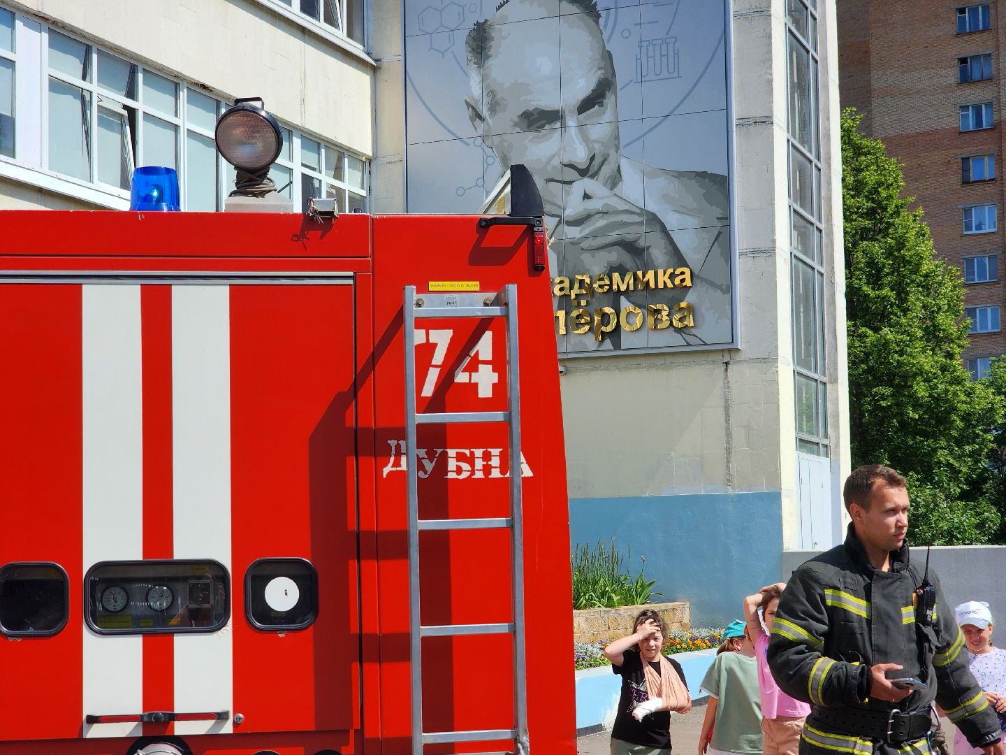 дубна, лицей 6, мчс россии, летний лагерь при школе,