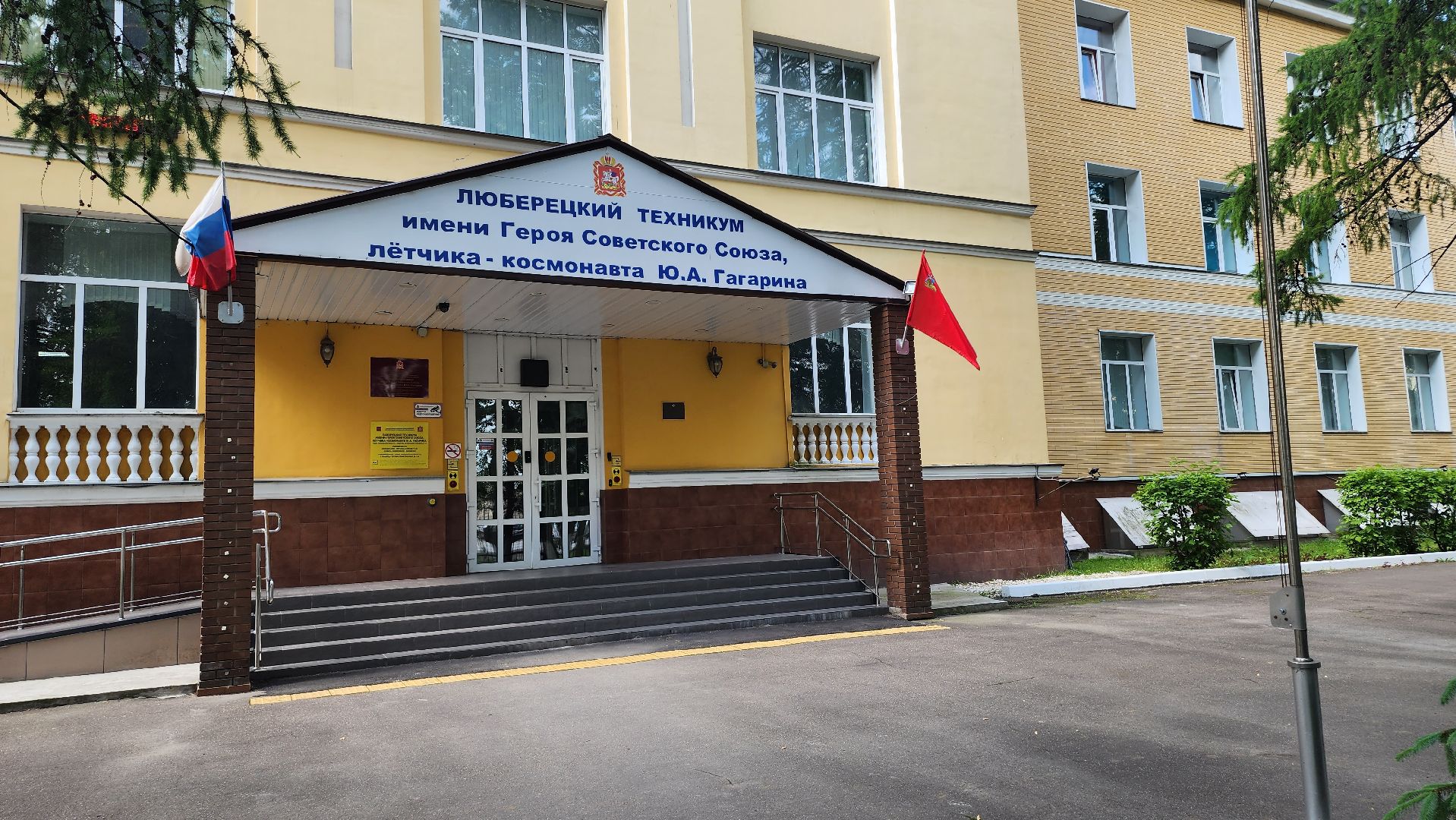 люберцы, люберецкий техникум им Юрия Гагарина, авиационная техника, абитуриенты, выпускники 2025,