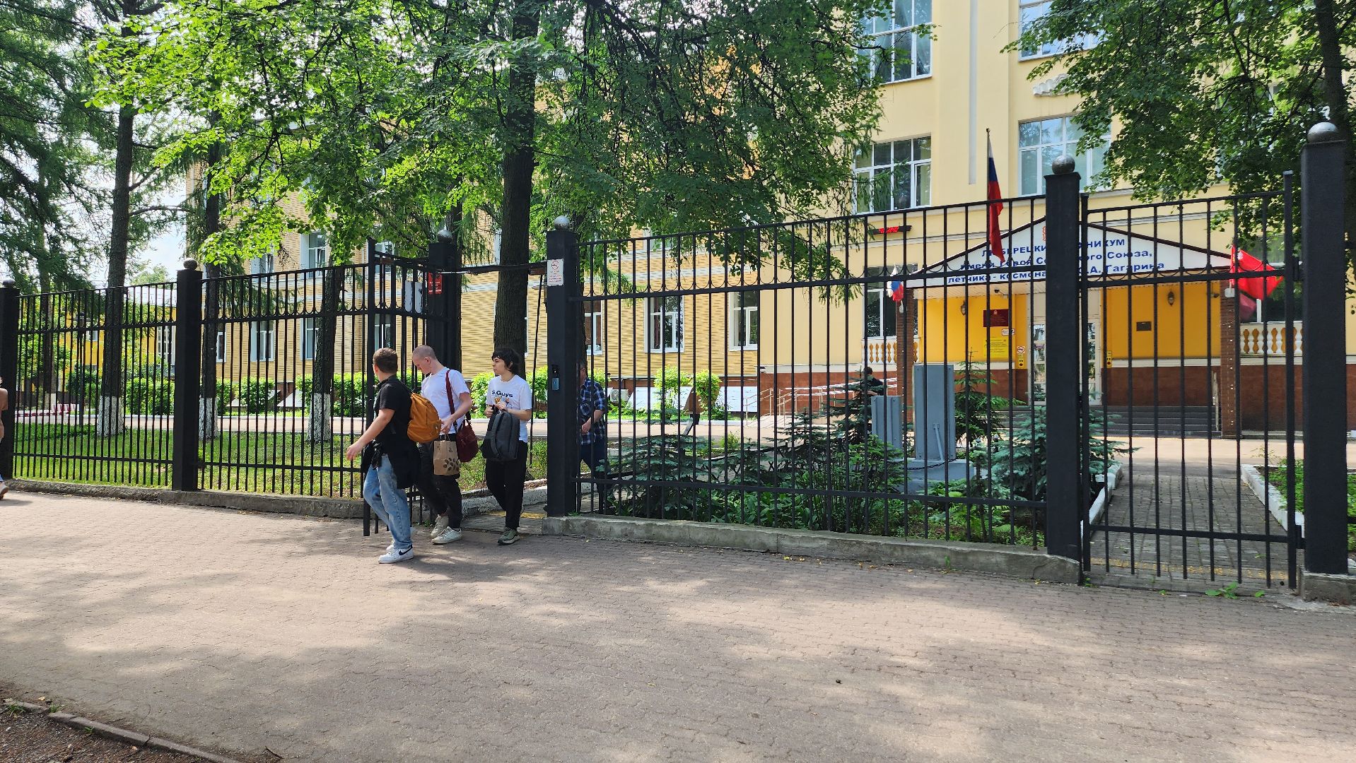 люберцы, люберецкий техникум им Юрия Гагарина, авиационная техника, абитуриенты, выпускники 2025,