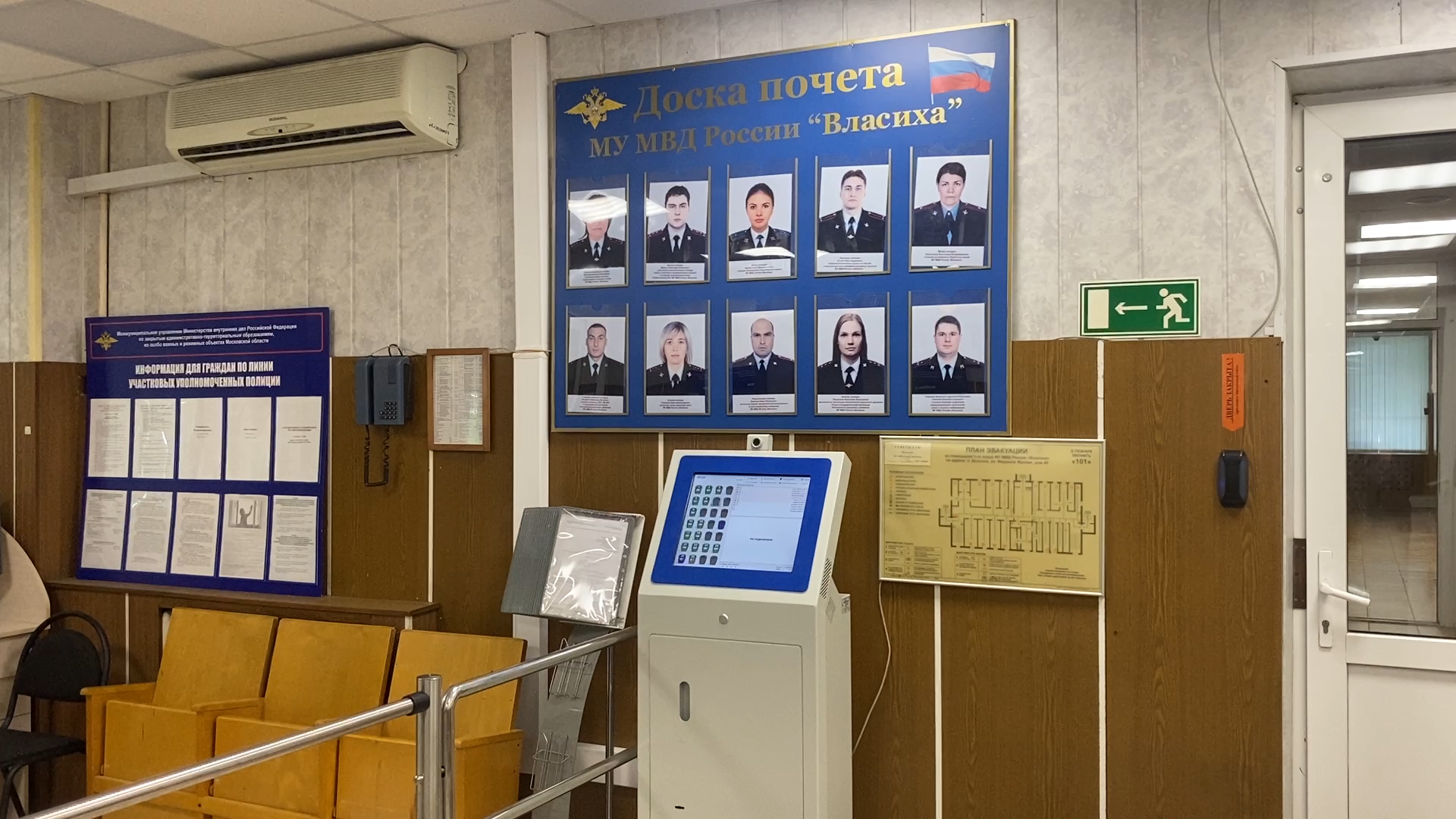 мошенники, кибермошенники, телефонные мошенники, власиха полиция, полицейские власихи,