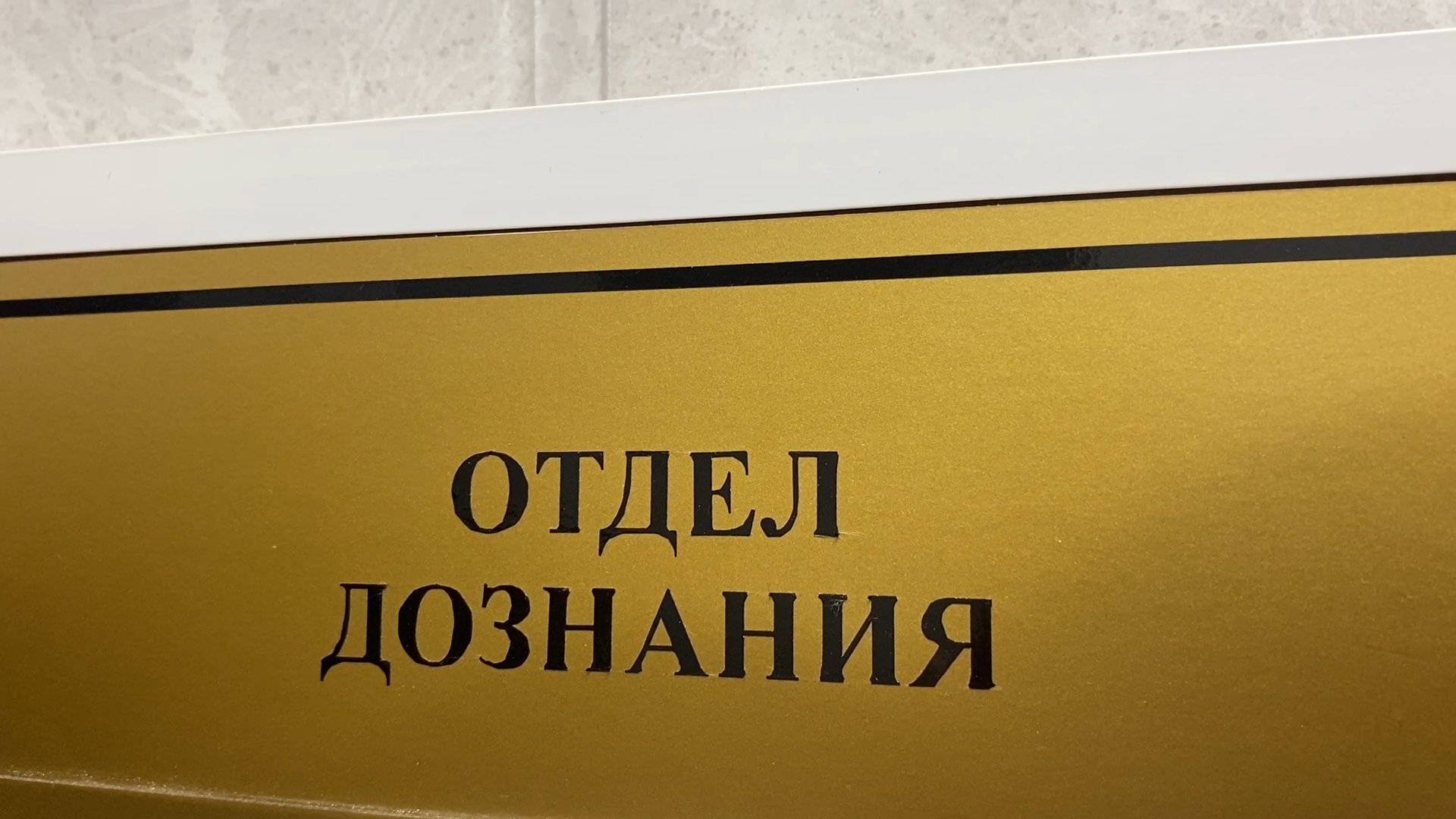 мошенники, кибермошенники, телефонные мошенники, власиха полиция, полицейские власихи,