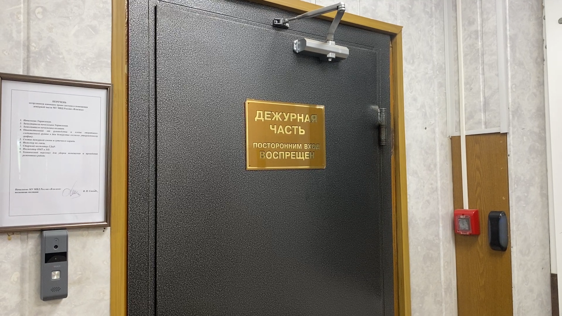 мошенники, кибермошенники, телефонные мошенники, власиха полиция, полицейские власихи,