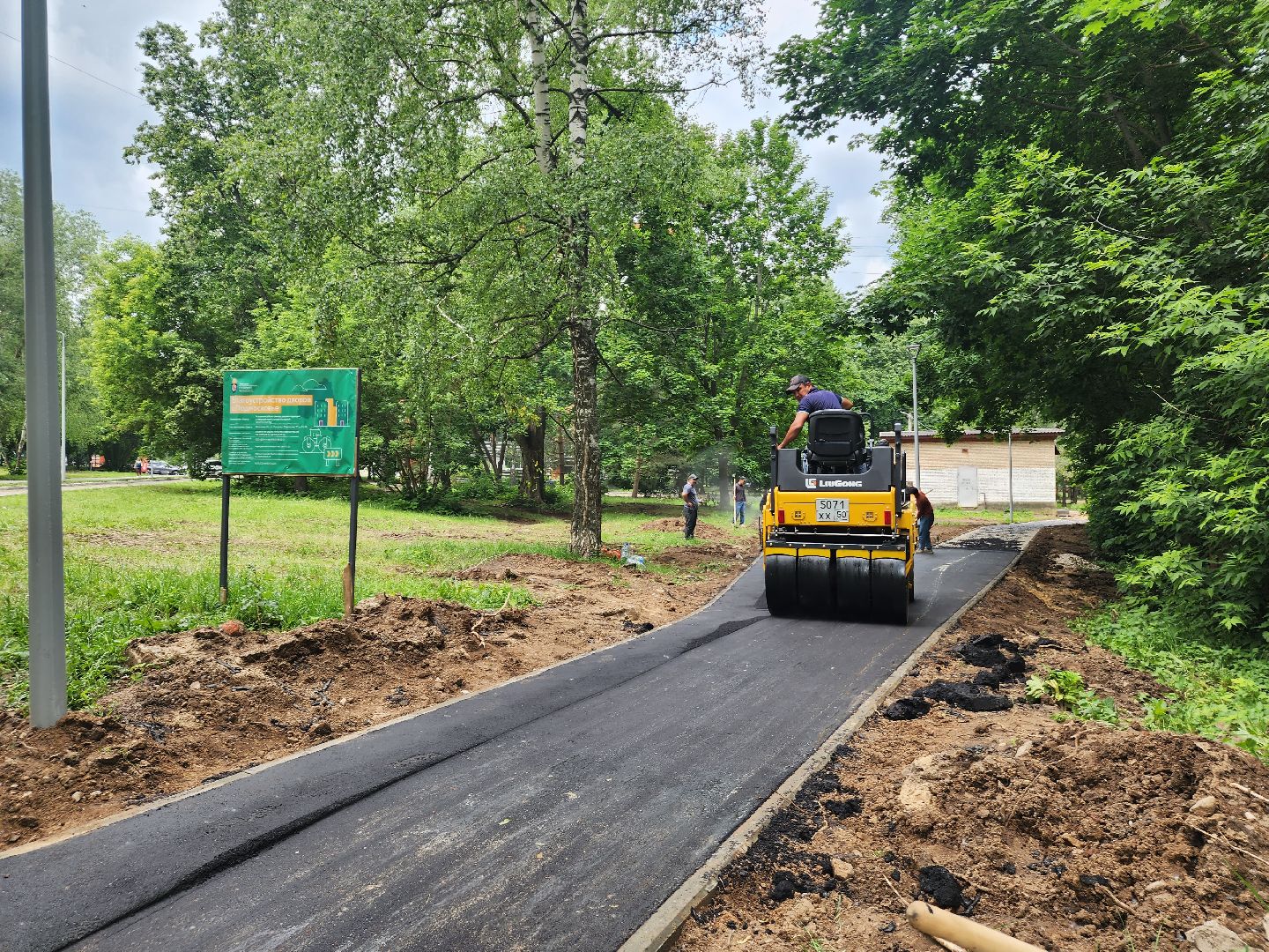 пущино, серпухов, благоустройство,