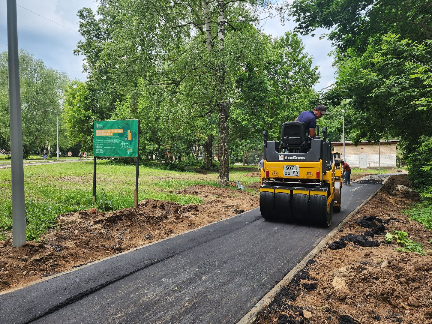 пущино, серпухов, благоустройство,