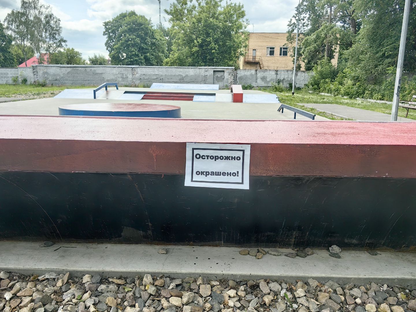 скейт-парк, площадка, лавочки, трибуна,