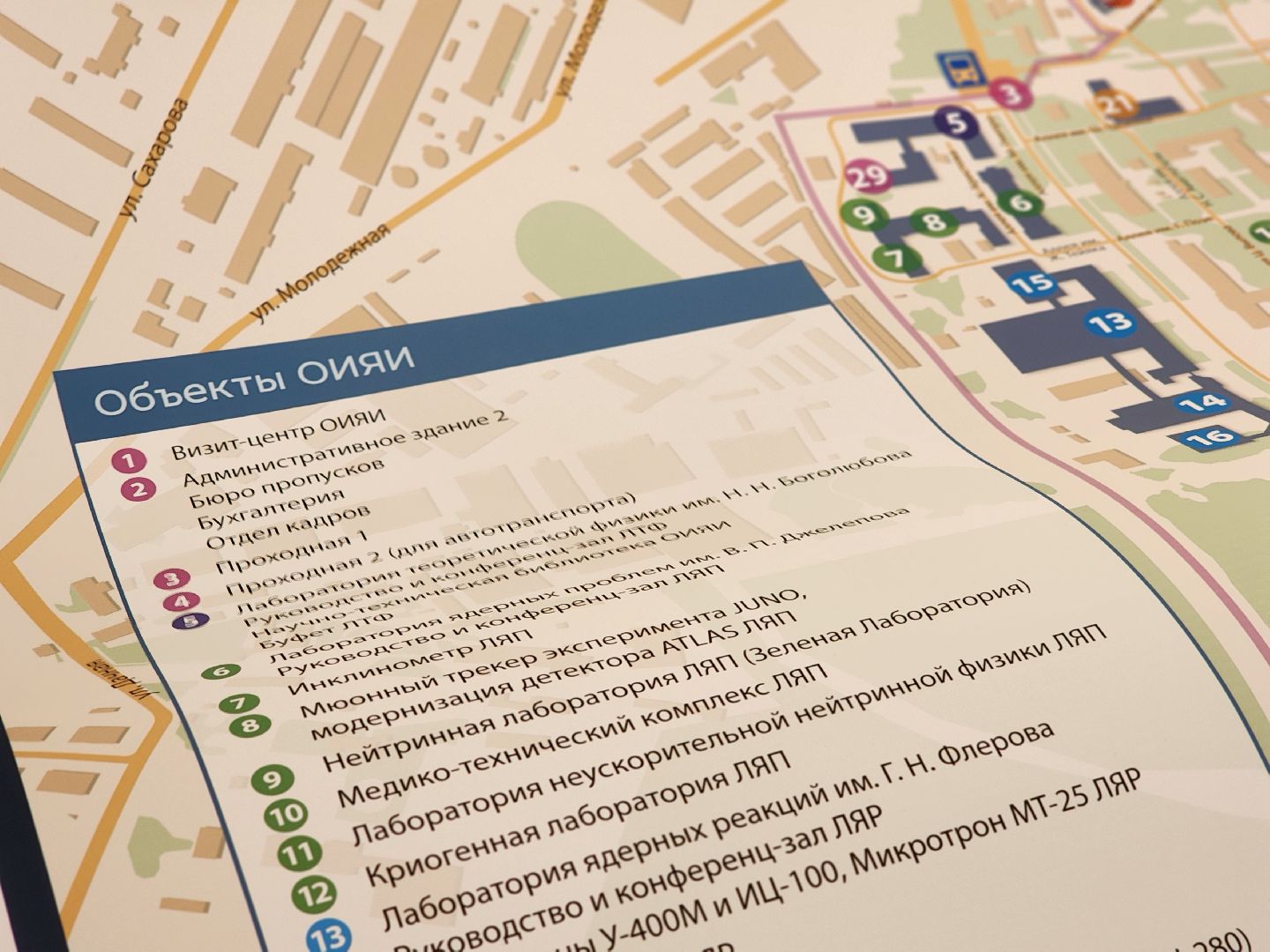 дубна, оияи, блохинка, архив,