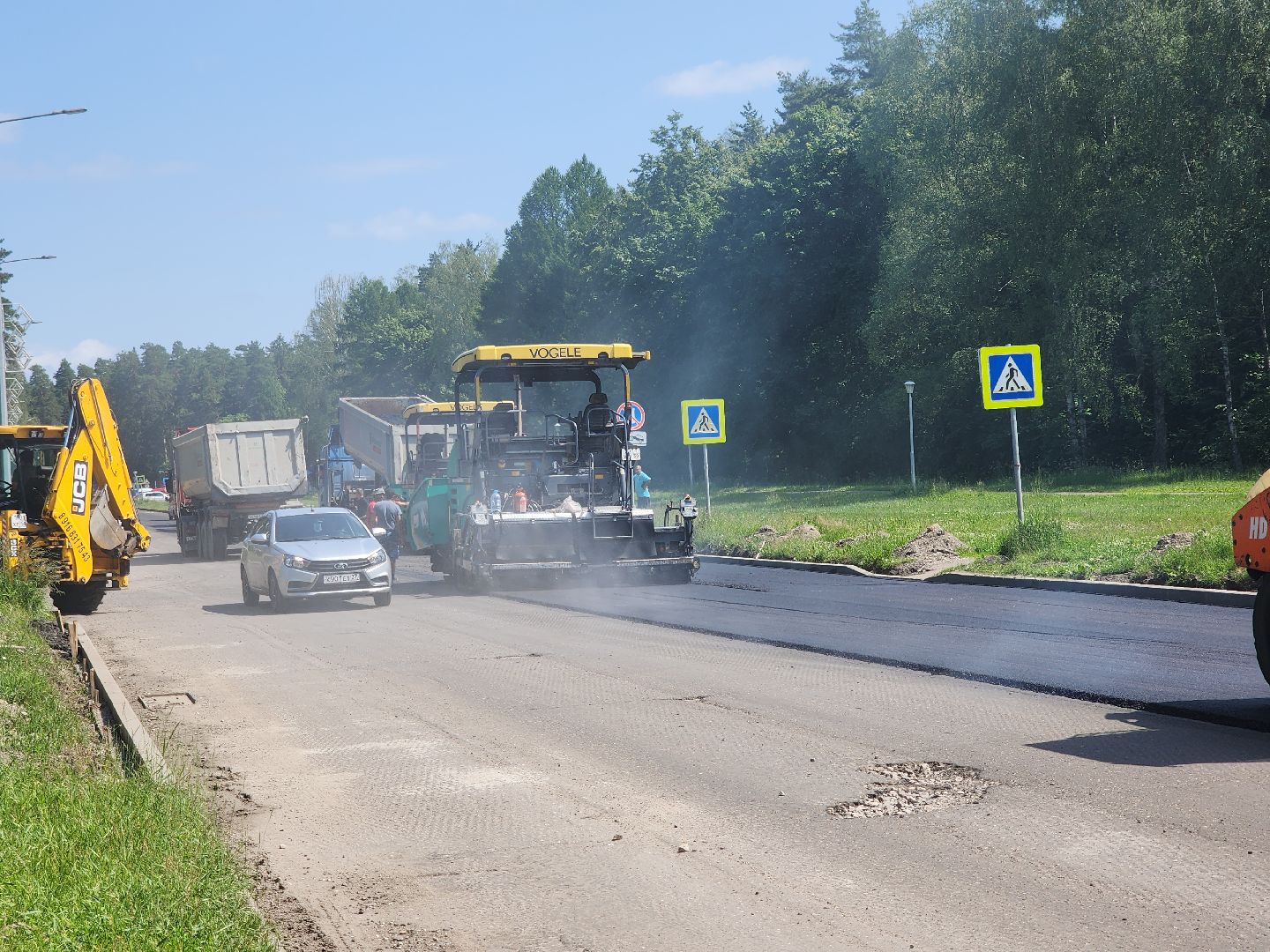 Черноголовка, Благоустройство, Дороги,