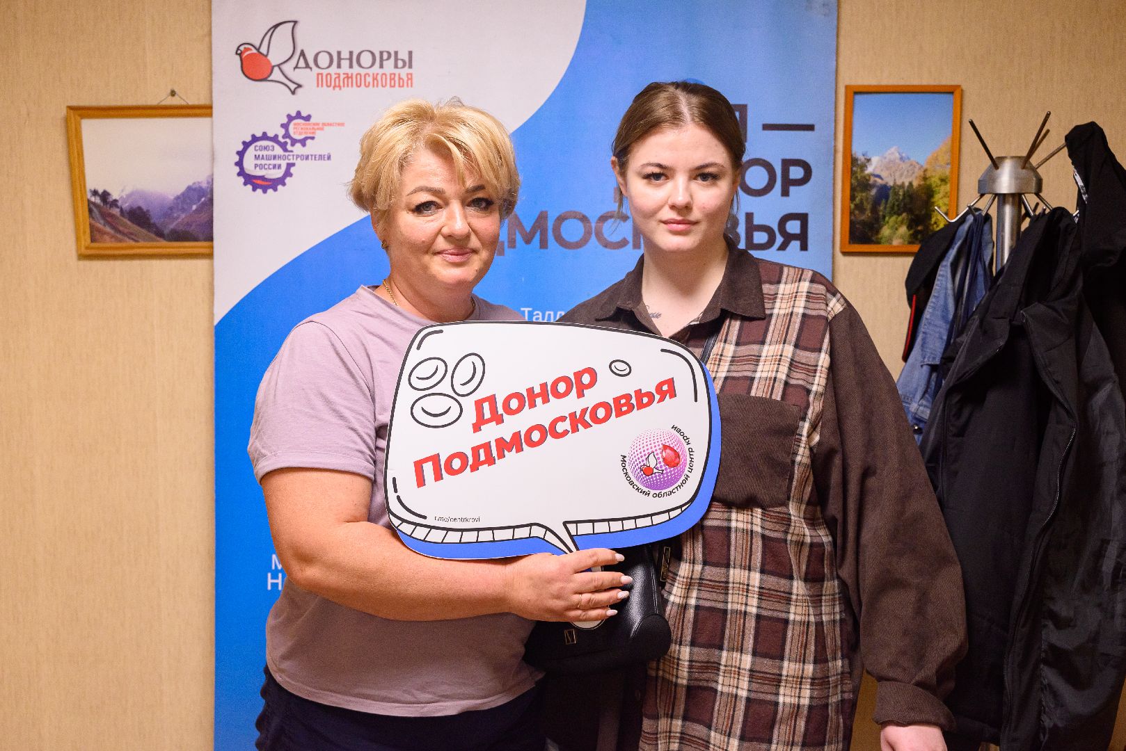 лыткарино, общество , день донора, почетный донор,