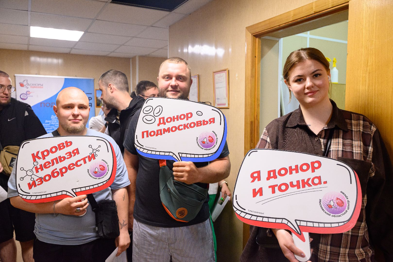 лыткарино, общество , день донора, почетный донор,