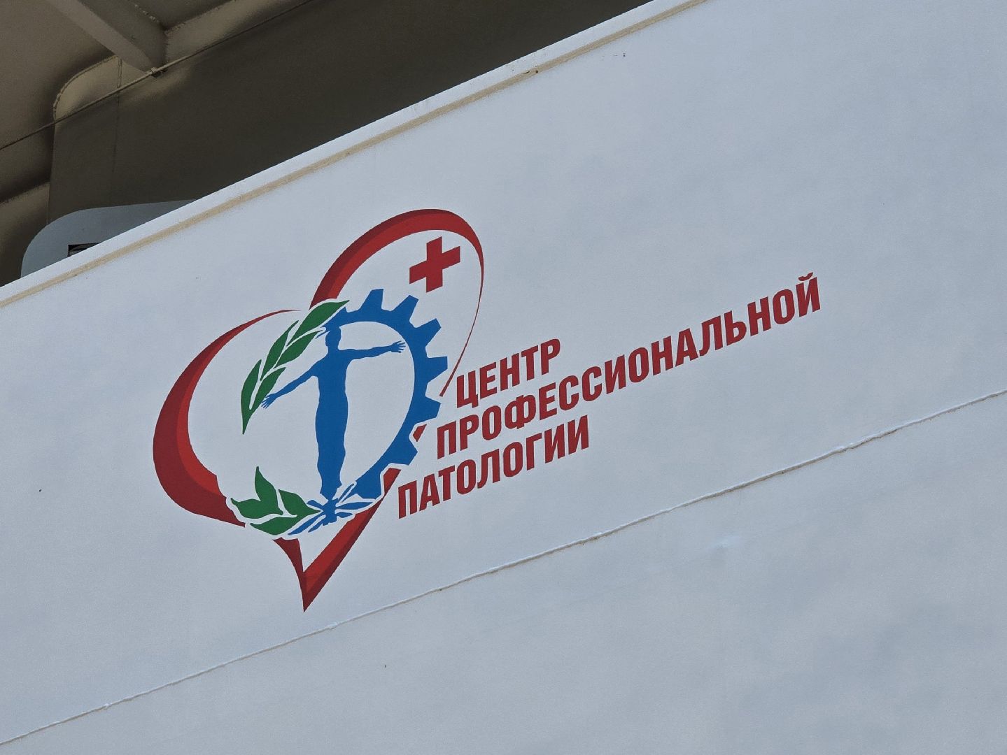 Коломна,  порт коломна, теплоход, плавучий госпиталь,