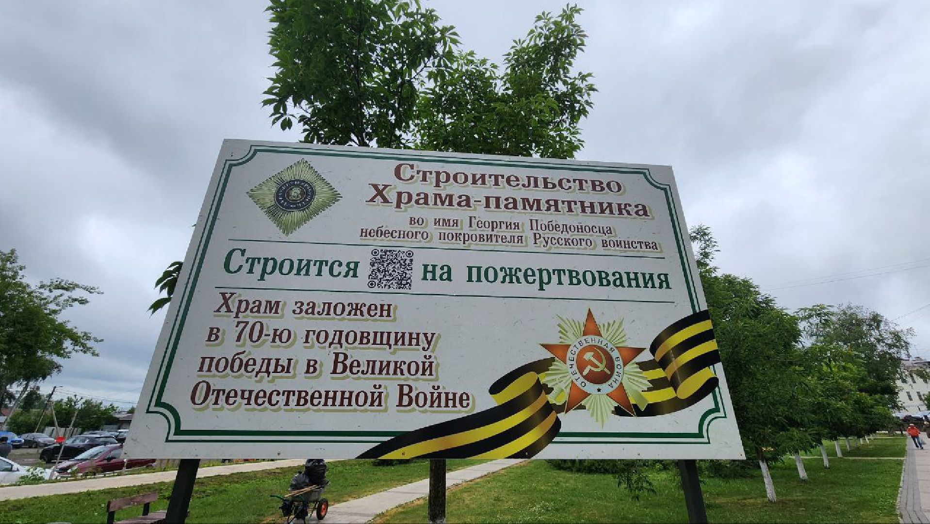 Дмитров, Храм Георгия Победоносца, Артель Валерия Гришанова, Дмитровское благочиние,