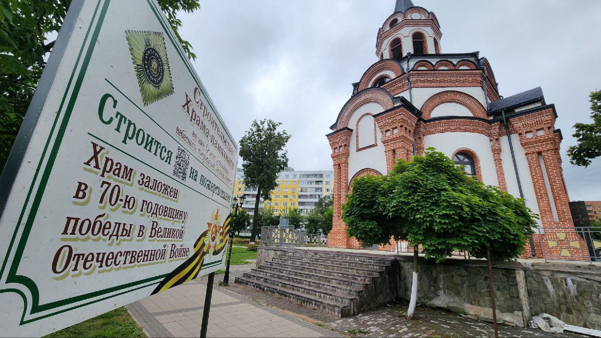 Дмитров, Храм Георгия Победоносца, Артель Валерия Гришанова, Дмитровское благочиние,
