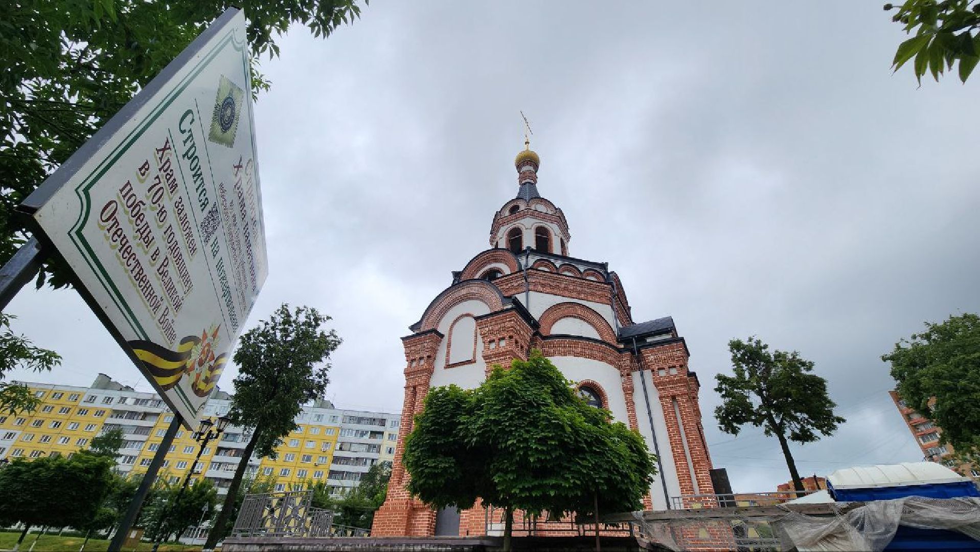 Дмитров, Храм Георгия Победоносца, Артель Валерия Гришанова, Дмитровское благочиние,
