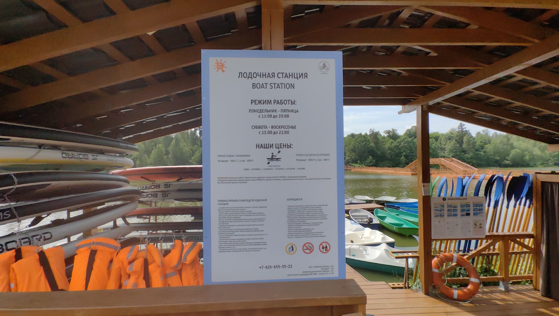 катамаран, лодки, берег, плаж, отдых,