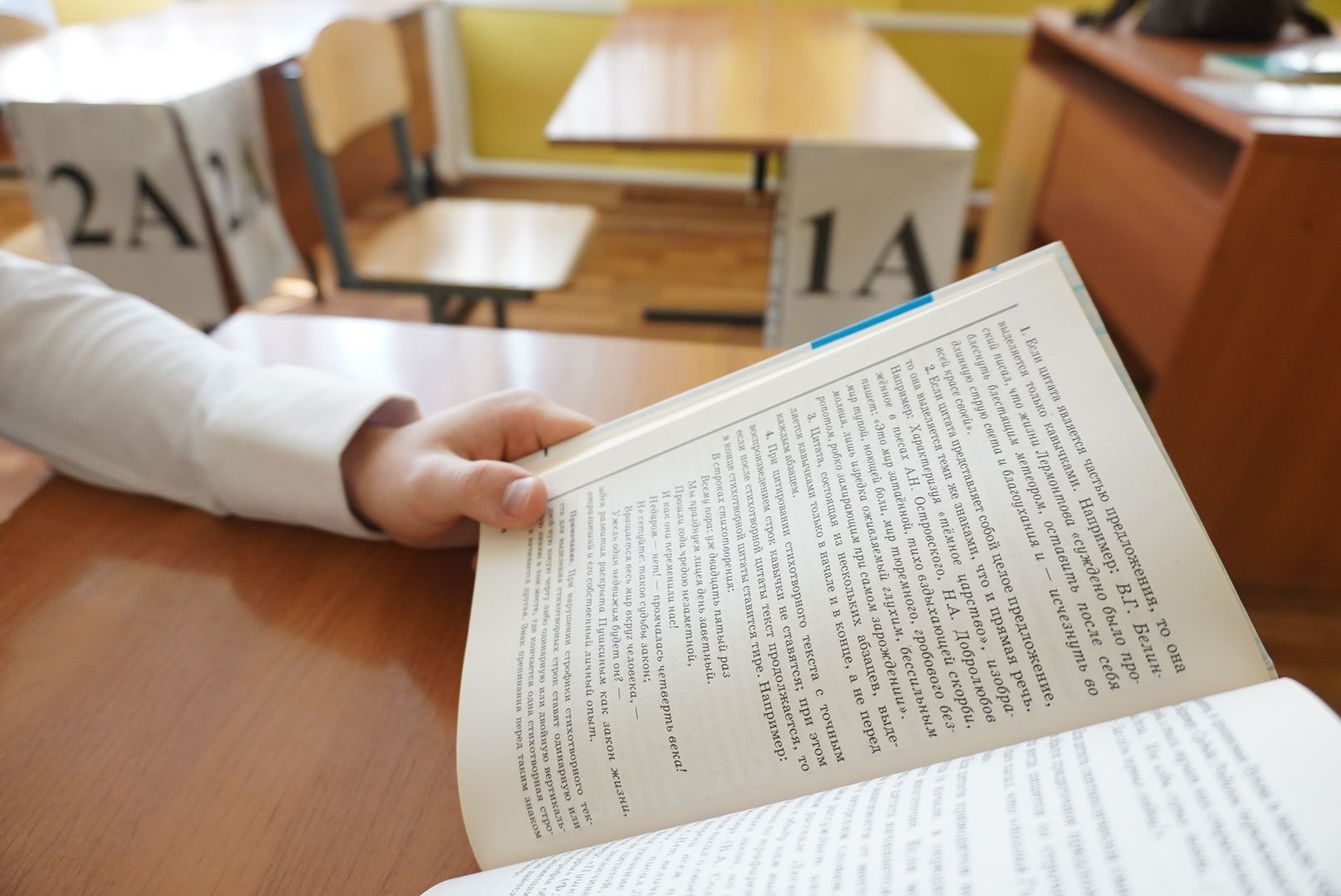 павловский посад, образование, егэ,