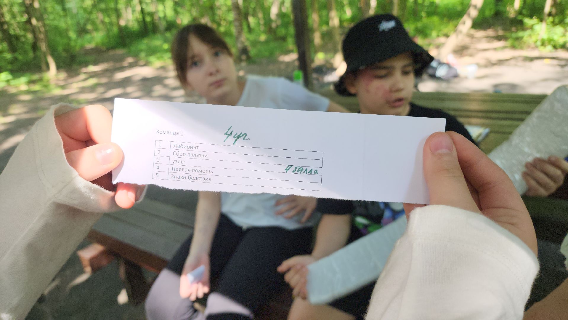 умные каникулы, красногорск, турслёт,