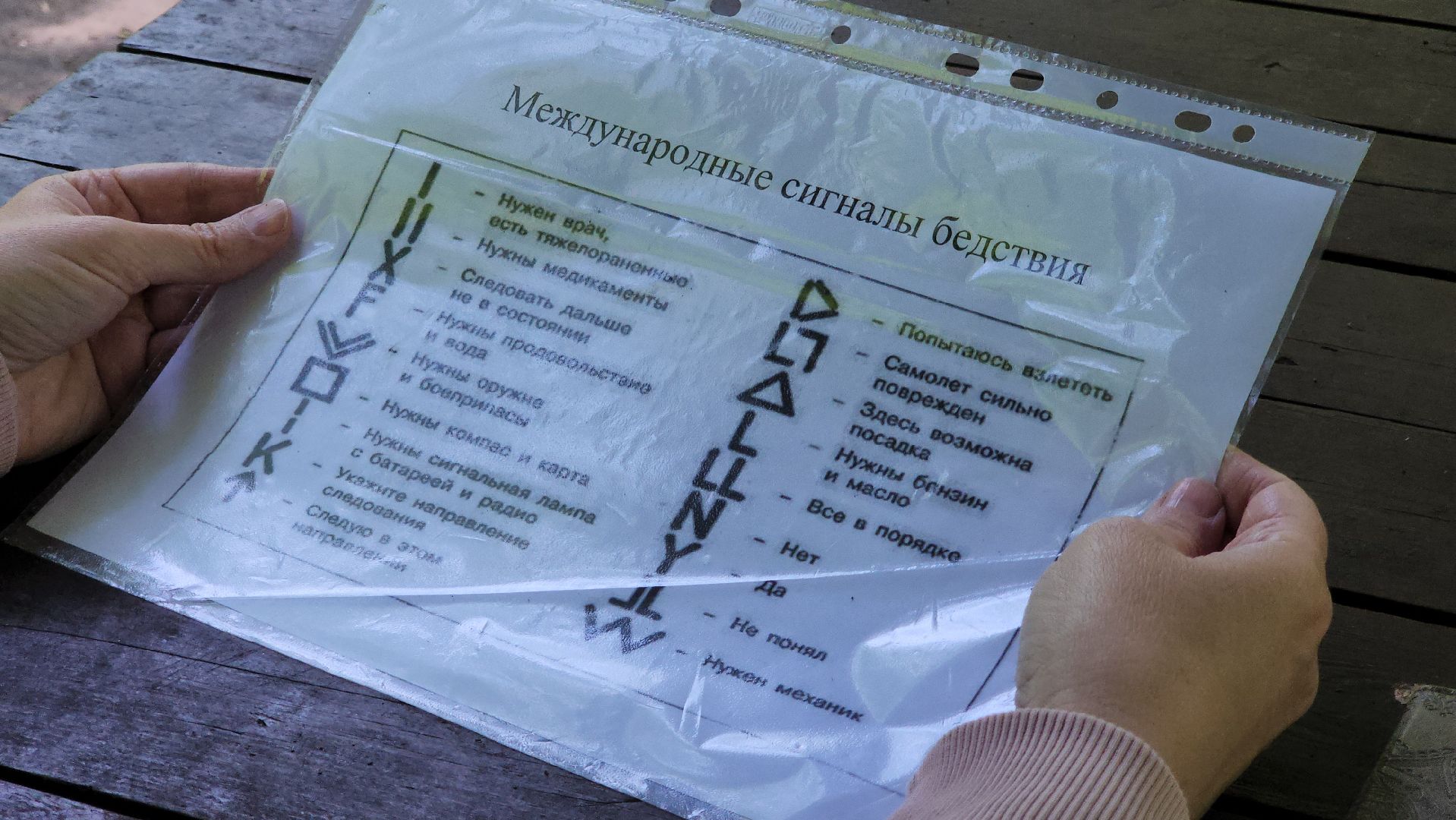 умные каникулы, красногорск, турслёт,