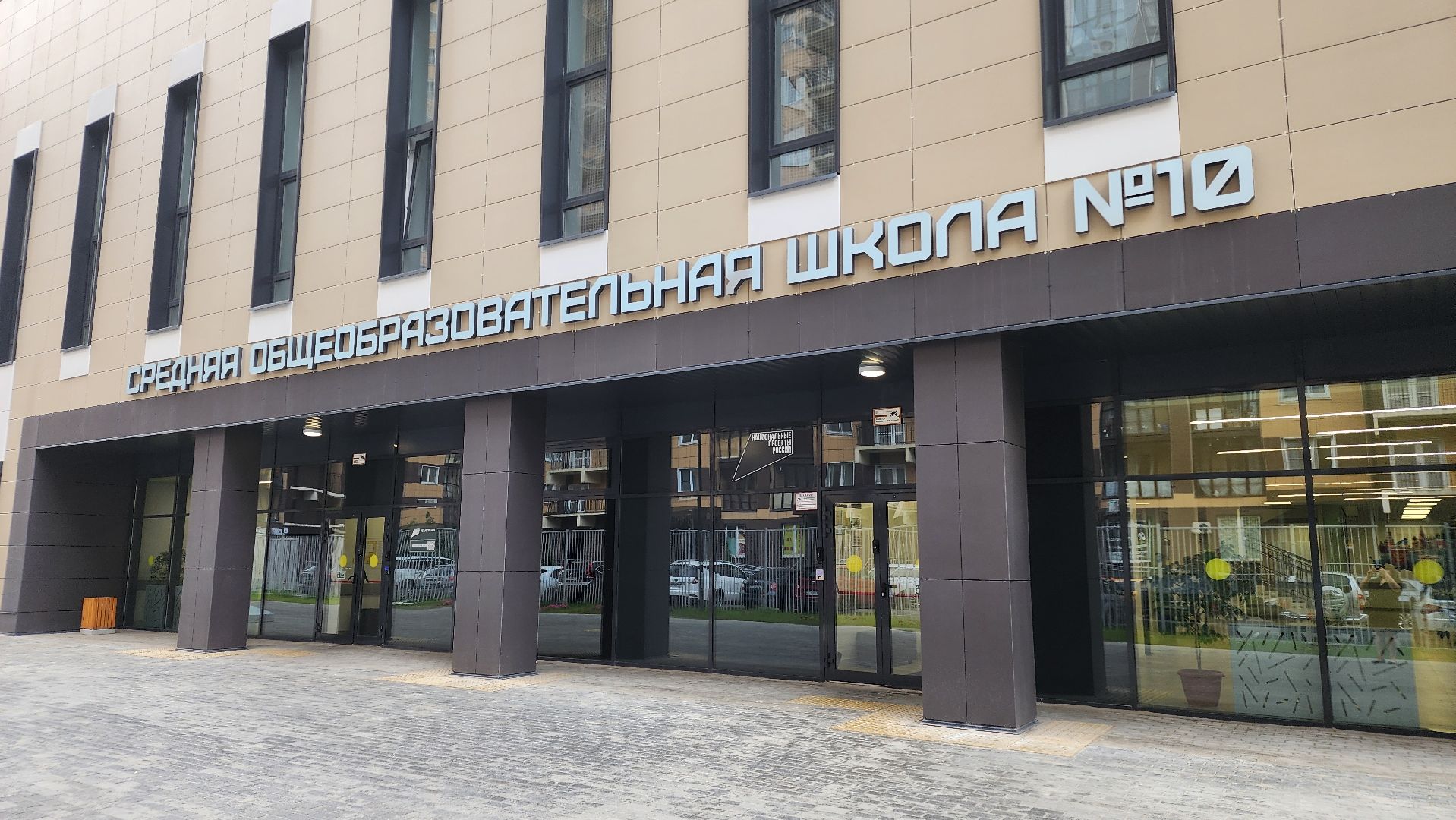 Реутов, Прокуратура, Лекция, Мошенники, Не дай себя обмануть,